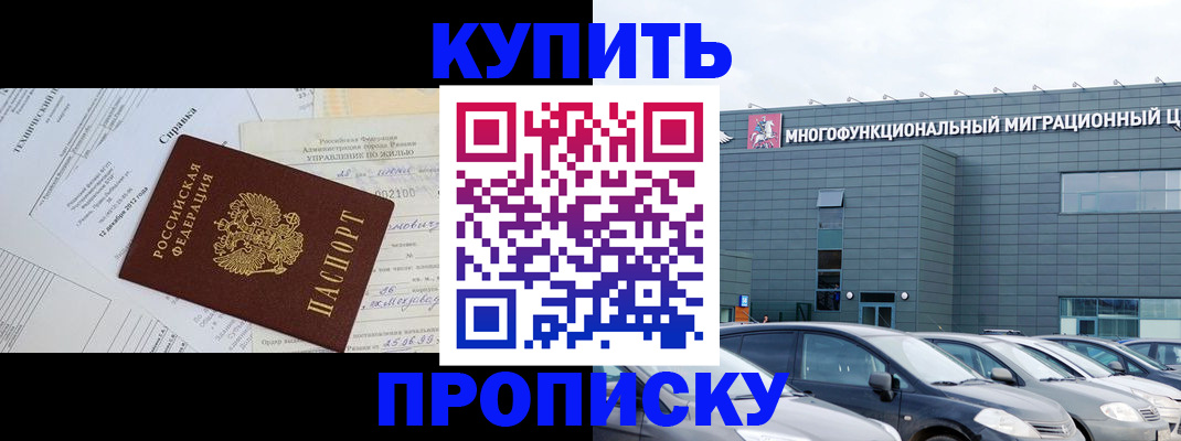 временная регистрация госуслуги в Катав-Ивановске