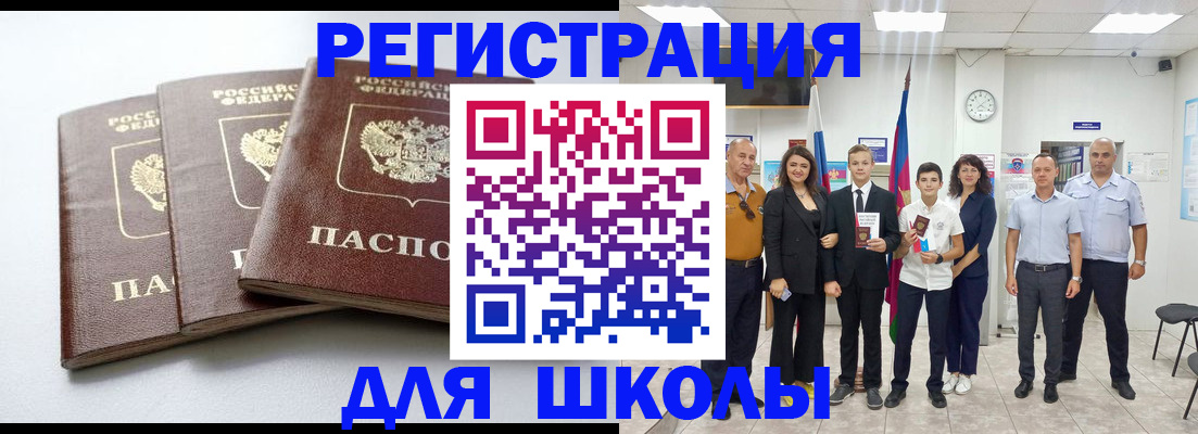 временная регистрация надежно в Катав-Ивановске