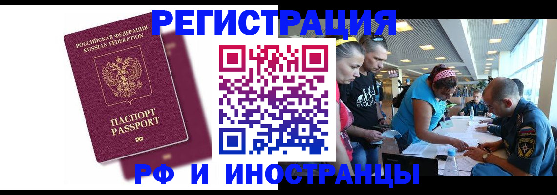 найти адрес прописки в Катав-Ивановске